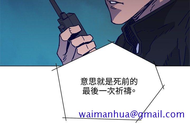 清道夫K[h漫]韩漫全集-清道夫K-第88話无删减无遮挡章节图片 