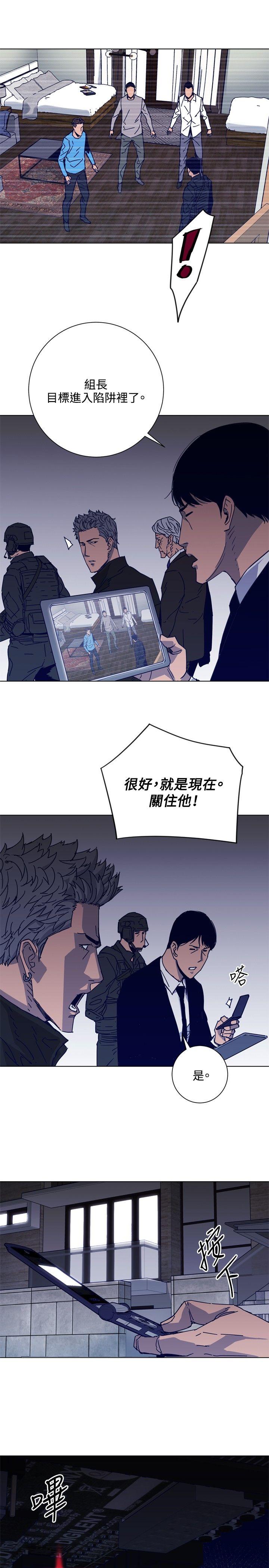 清道夫K[h漫]韩漫全集-清道夫K-第88話无删减无遮挡章节图片 