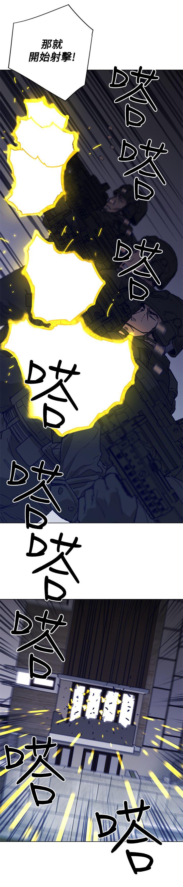 清道夫K[h漫]韩漫全集-清道夫K-第89話无删减无遮挡章节图片 