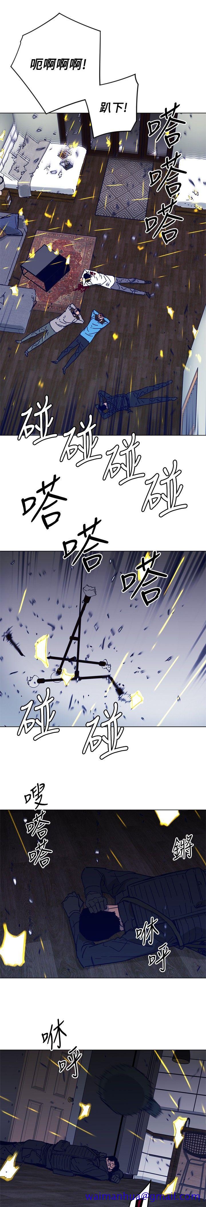 清道夫K[h漫]韩漫全集-清道夫K-第89話无删减无遮挡章节图片 