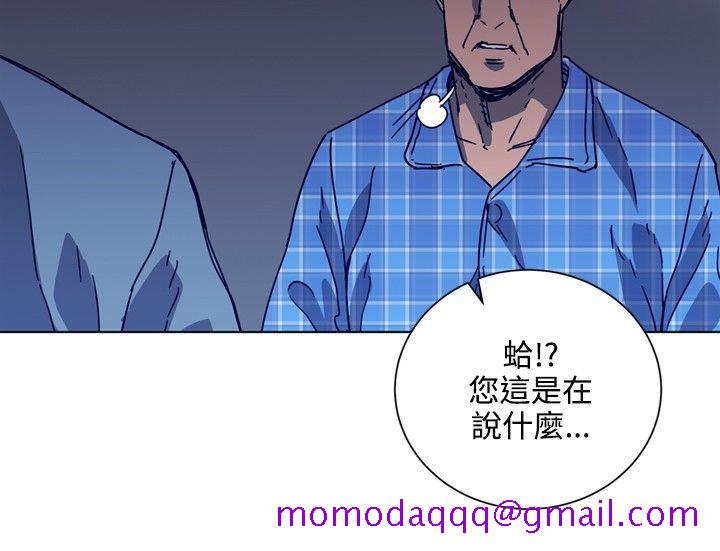 清道夫K[h漫]韩漫全集-清道夫K-第90話无删减无遮挡章节图片 