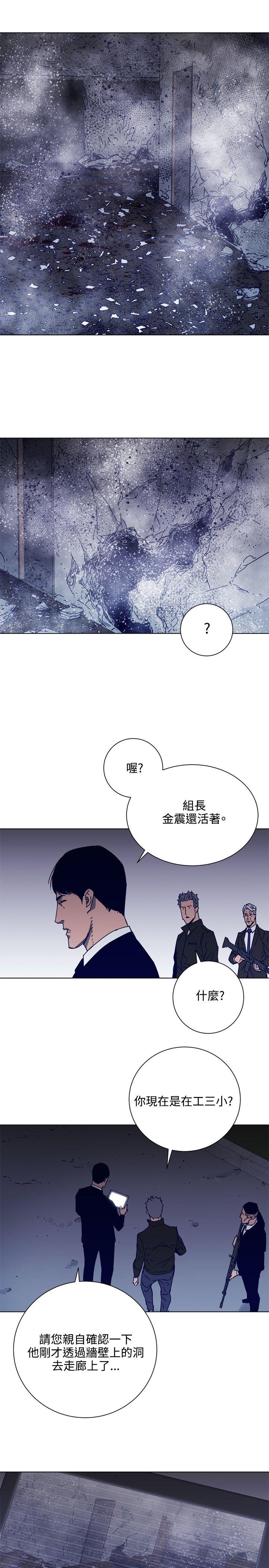 清道夫K[h漫]韩漫全集-清道夫K-第90話无删减无遮挡章节图片 