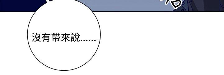 清道夫K[h漫]韩漫全集-清道夫K-第90話无删减无遮挡章节图片 