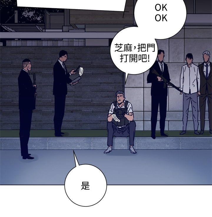 清道夫K[h漫]韩漫全集-清道夫K-第91話无删减无遮挡章节图片 