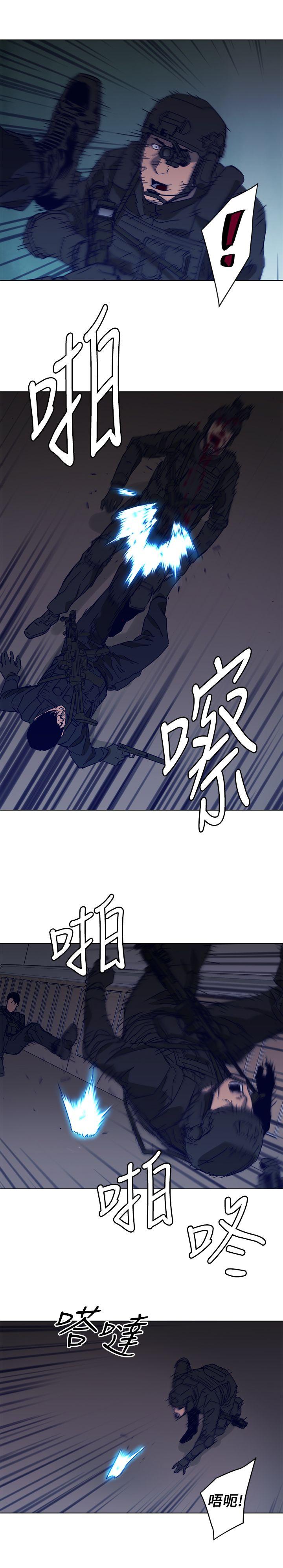 清道夫K[h漫]韩漫全集-清道夫K-第91話无删减无遮挡章节图片 