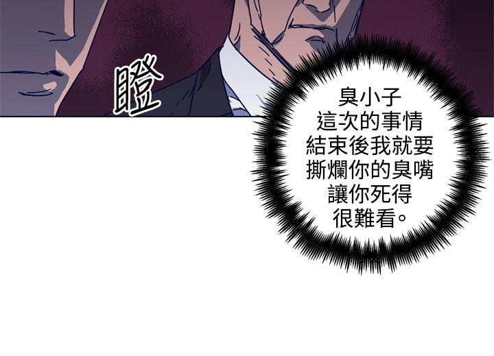 清道夫K[h漫]韩漫全集-清道夫K-第91話无删减无遮挡章节图片 