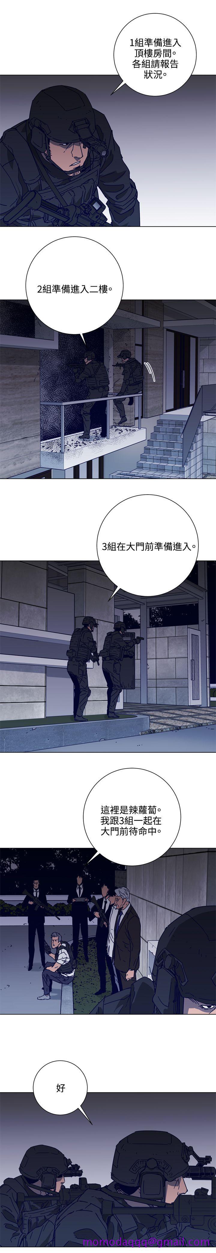 清道夫K[h漫]韩漫全集-清道夫K-第91話无删减无遮挡章节图片 
