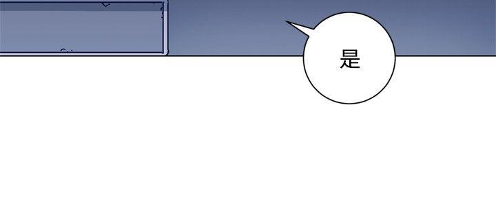 清道夫K[h漫]韩漫全集-清道夫K-第92話无删减无遮挡章节图片 