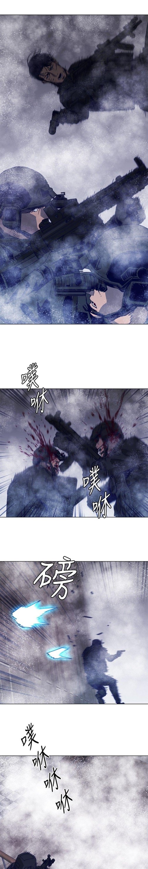 清道夫K[h漫]韩漫全集-清道夫K-第92話无删减无遮挡章节图片 