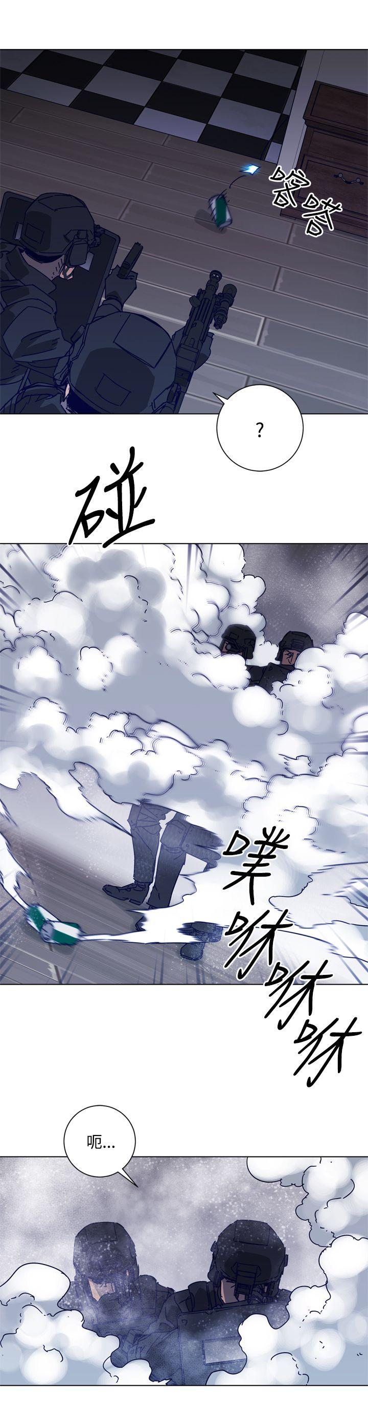 清道夫K[h漫]韩漫全集-清道夫K-第92話无删减无遮挡章节图片 