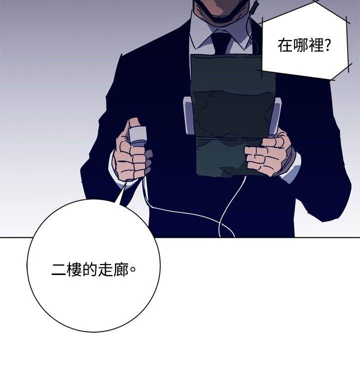 清道夫K[h漫]韩漫全集-清道夫K-第92話无删减无遮挡章节图片 