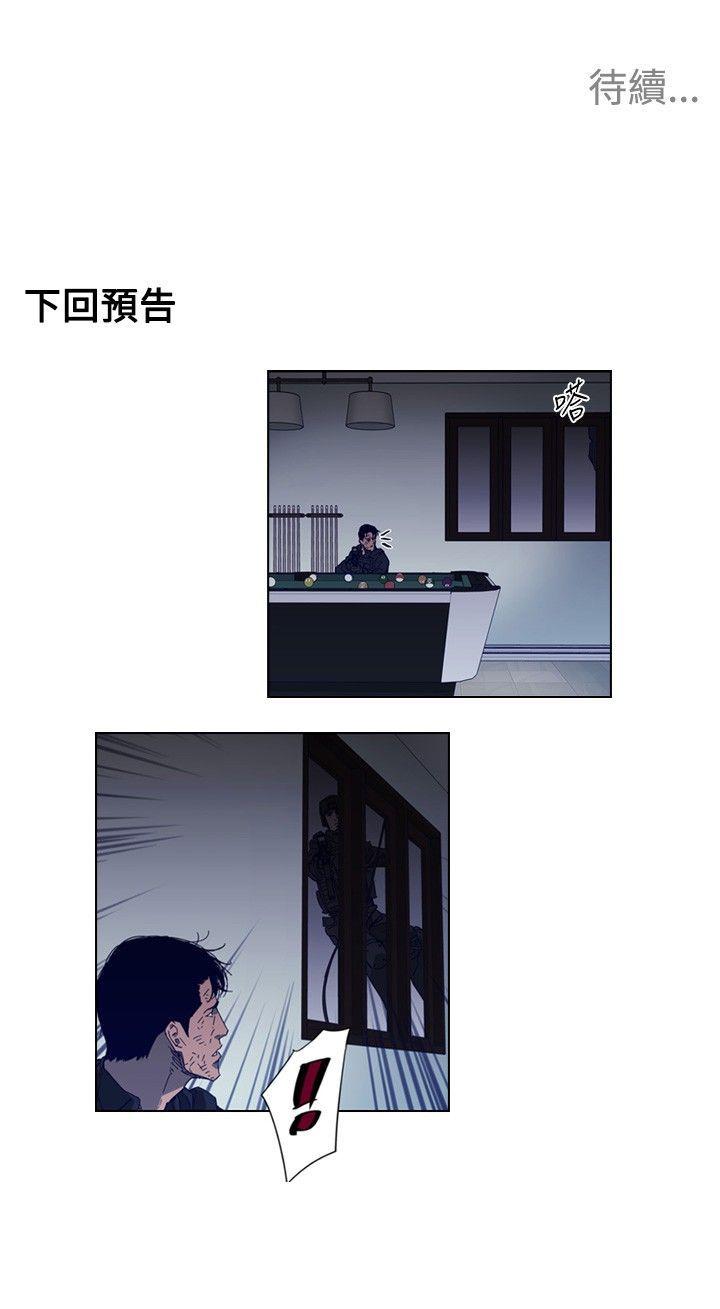 清道夫K[h漫]韩漫全集-清道夫K-第92話无删减无遮挡章节图片 