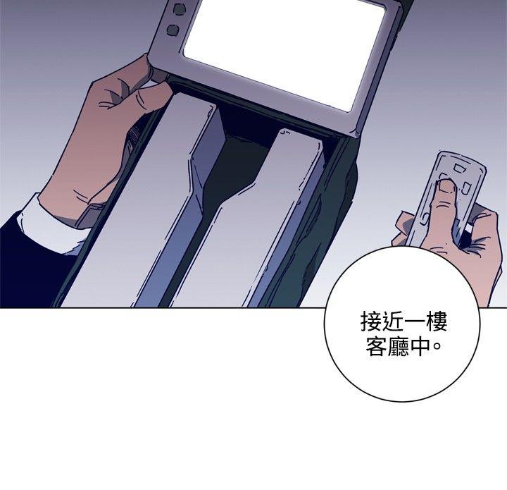 清道夫K[h漫]韩漫全集-清道夫K-第92話无删减无遮挡章节图片 