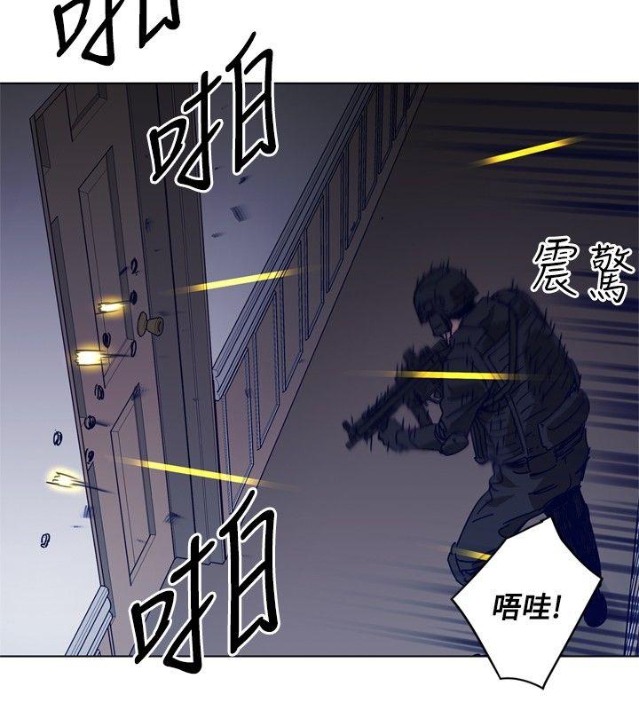 清道夫K[h漫]韩漫全集-清道夫K-第93話无删减无遮挡章节图片 