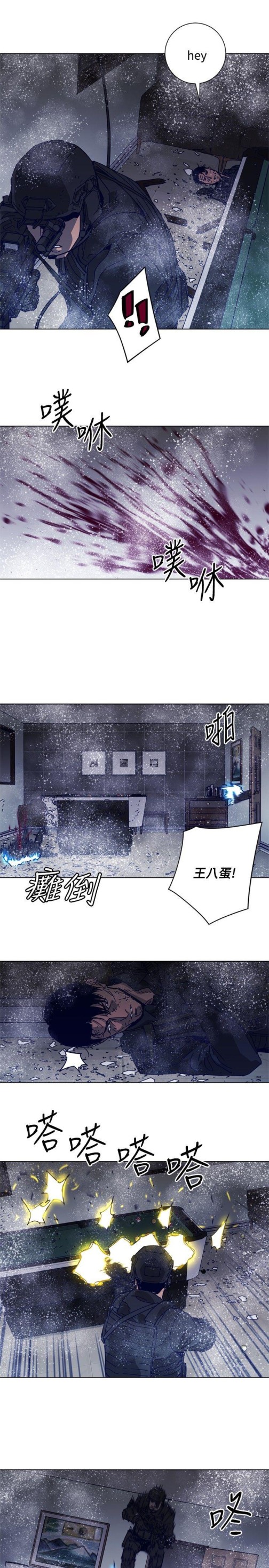 清道夫K[h漫]韩漫全集-清道夫K-第93話无删减无遮挡章节图片 