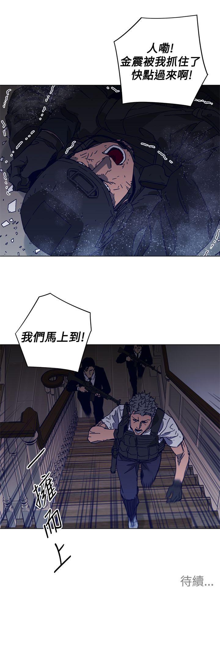 清道夫K[h漫]韩漫全集-清道夫K-第93話无删减无遮挡章节图片 