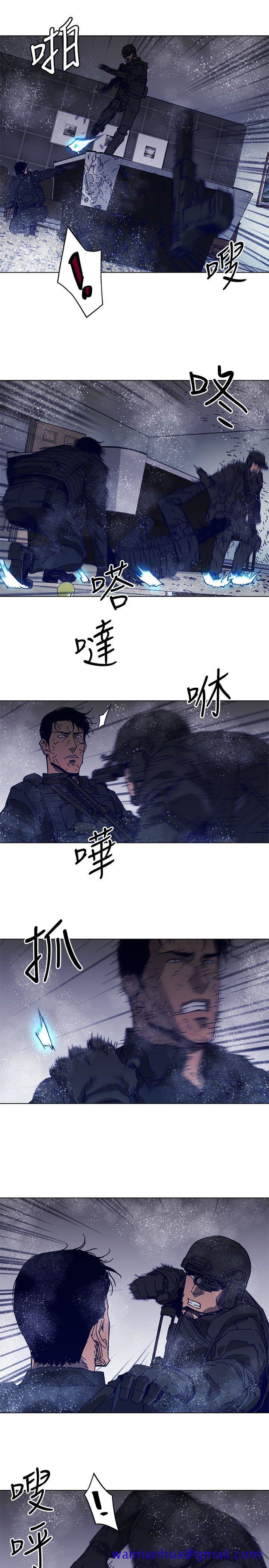 清道夫K[h漫]韩漫全集-清道夫K-第93話无删减无遮挡章节图片 