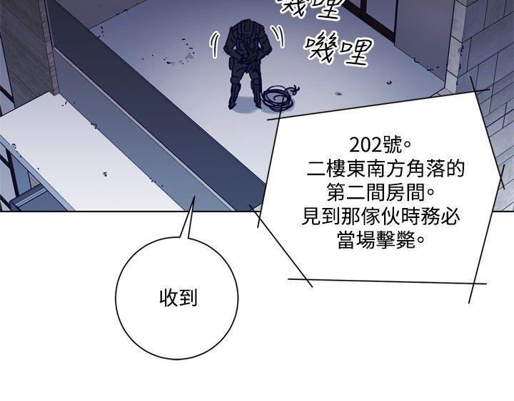 清道夫K[h漫]韩漫全集-清道夫K-第93話无删减无遮挡章节图片 