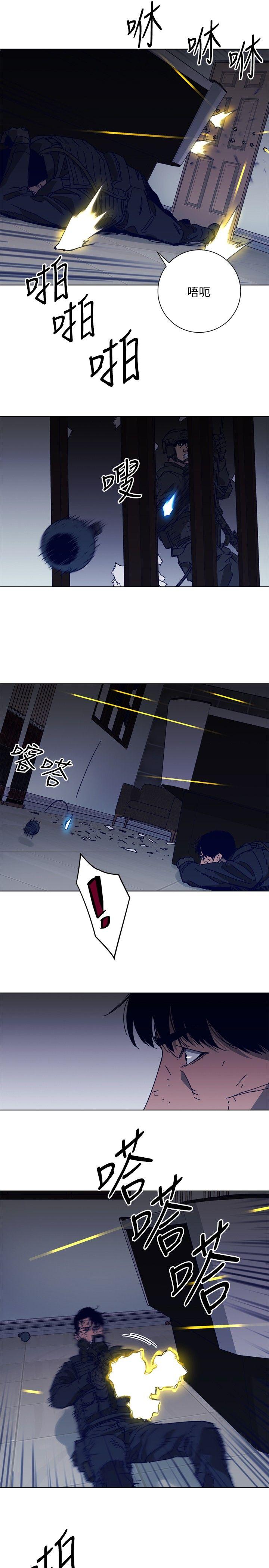 清道夫K[h漫]韩漫全集-清道夫K-第93話无删减无遮挡章节图片 