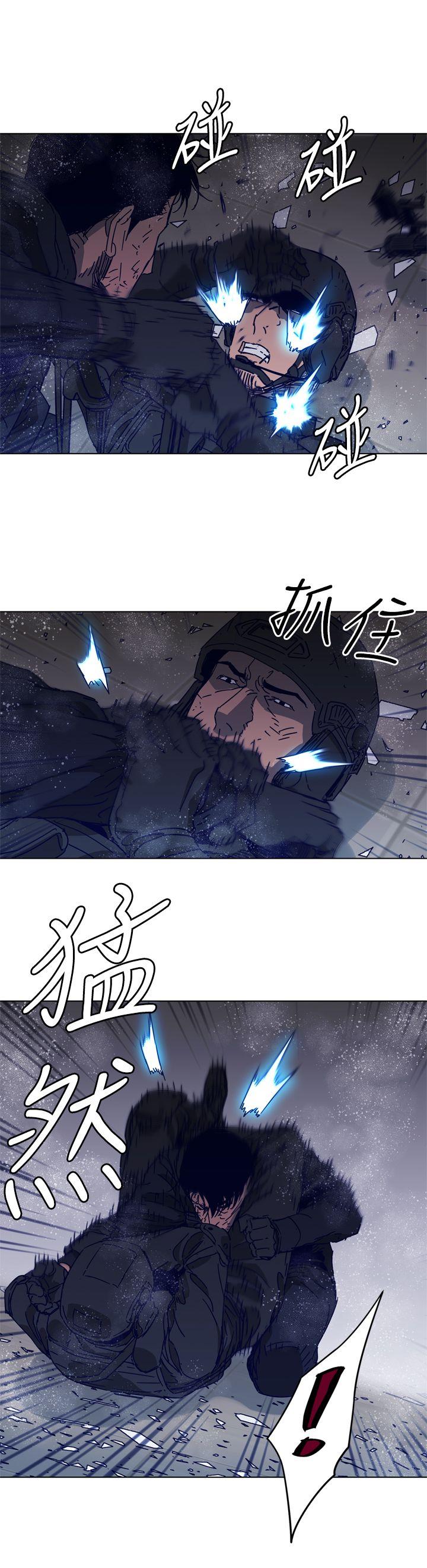 清道夫K[h漫]韩漫全集-清道夫K-第94話无删减无遮挡章节图片 