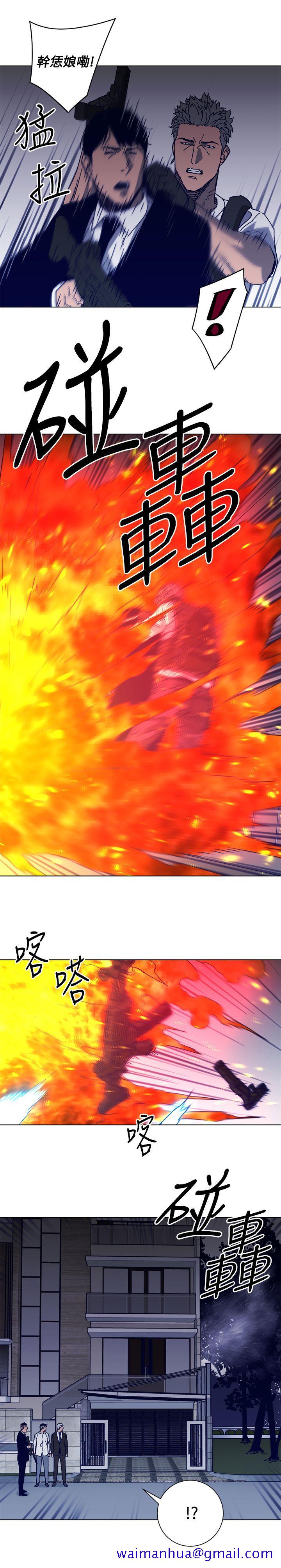 清道夫K[h漫]韩漫全集-清道夫K-第94話无删减无遮挡章节图片 