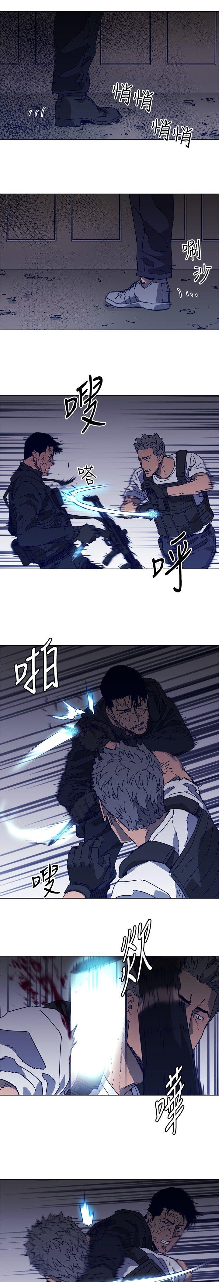 清道夫K[h漫]韩漫全集-清道夫K-第95話无删减无遮挡章节图片 