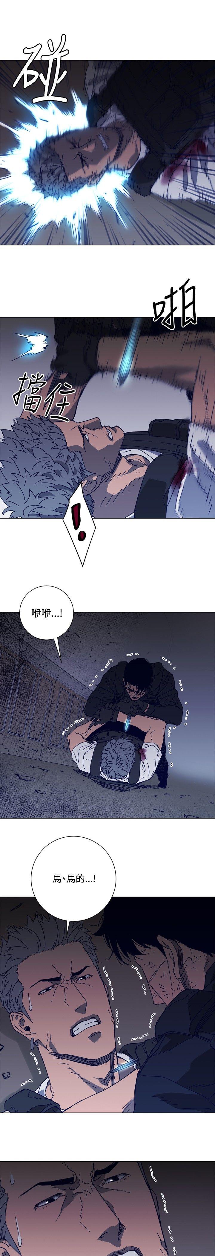 清道夫K[h漫]韩漫全集-清道夫K-第95話无删减无遮挡章节图片 