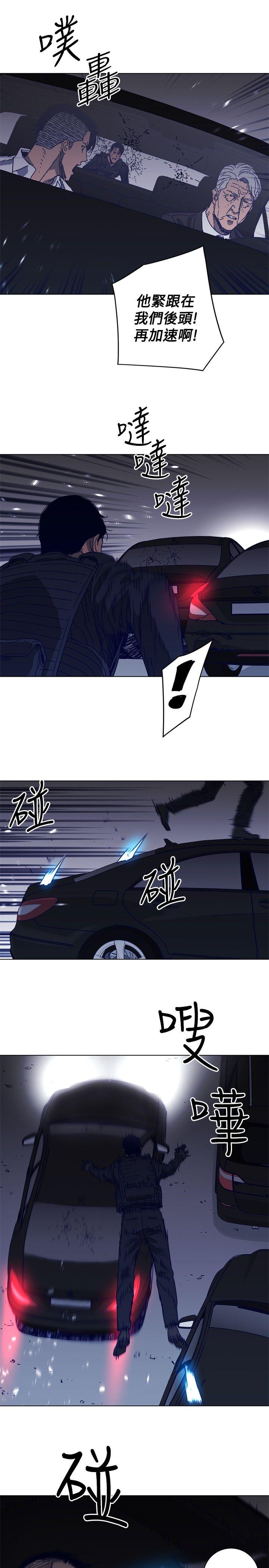 清道夫K[h漫]韩漫全集-清道夫K-第96話无删减无遮挡章节图片 