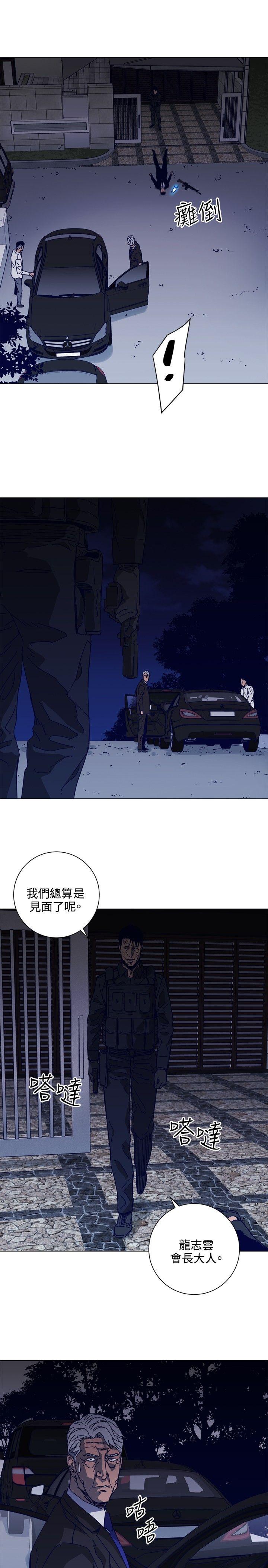 清道夫K[h漫]韩漫全集-清道夫K-第96話无删减无遮挡章节图片 