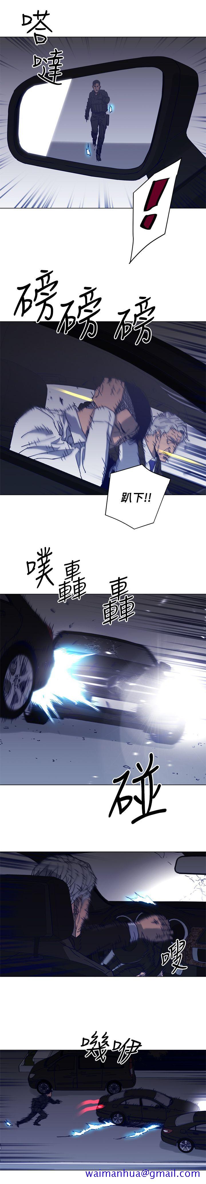 清道夫K[h漫]韩漫全集-清道夫K-第96話无删减无遮挡章节图片 