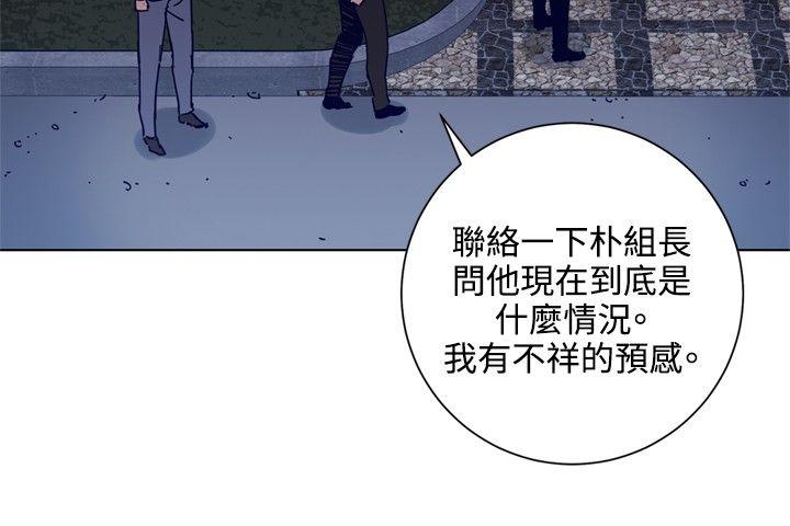 清道夫K[h漫]韩漫全集-清道夫K-第96話无删减无遮挡章节图片 