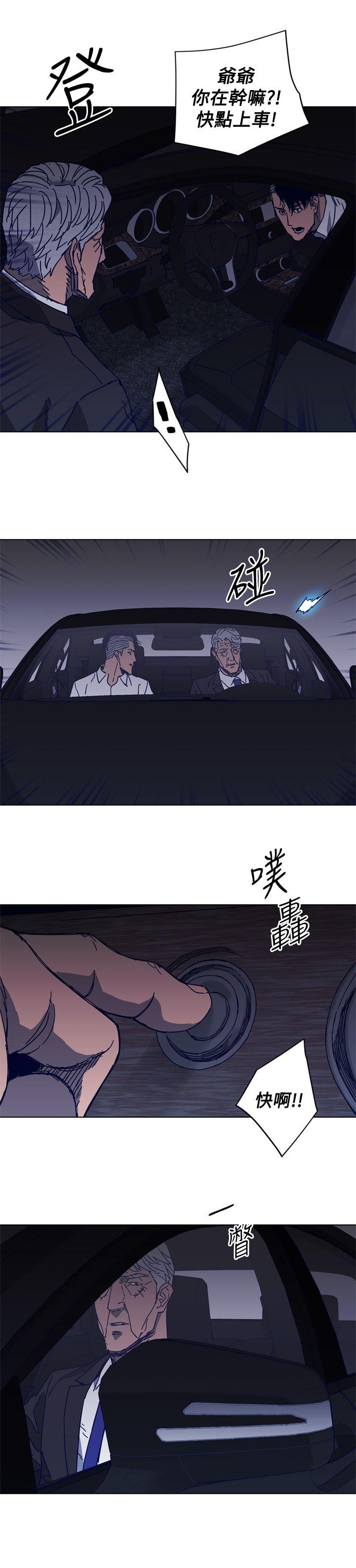 清道夫K[h漫]韩漫全集-清道夫K-第96話无删减无遮挡章节图片 