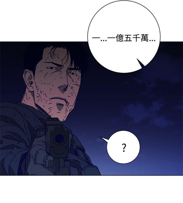 清道夫K[h漫]韩漫全集-清道夫K-第97話无删减无遮挡章节图片 