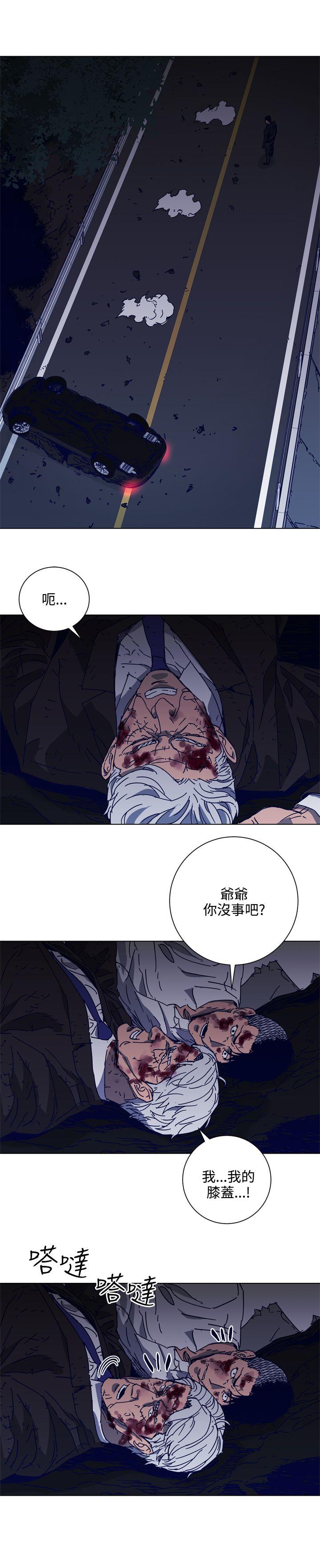 清道夫K[h漫]韩漫全集-清道夫K-第97話无删减无遮挡章节图片 