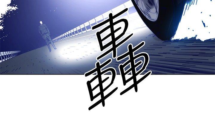 清道夫K[h漫]韩漫全集-清道夫K-第97話无删减无遮挡章节图片 