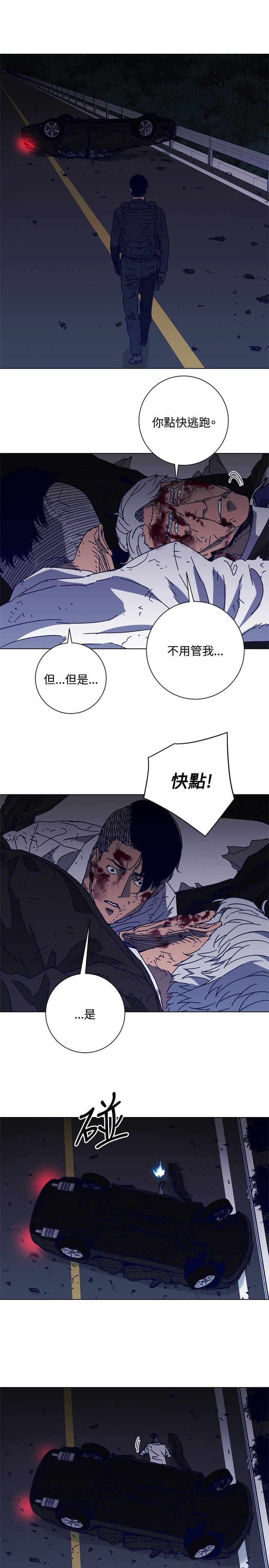 清道夫K[h漫]韩漫全集-清道夫K-第97話无删减无遮挡章节图片 