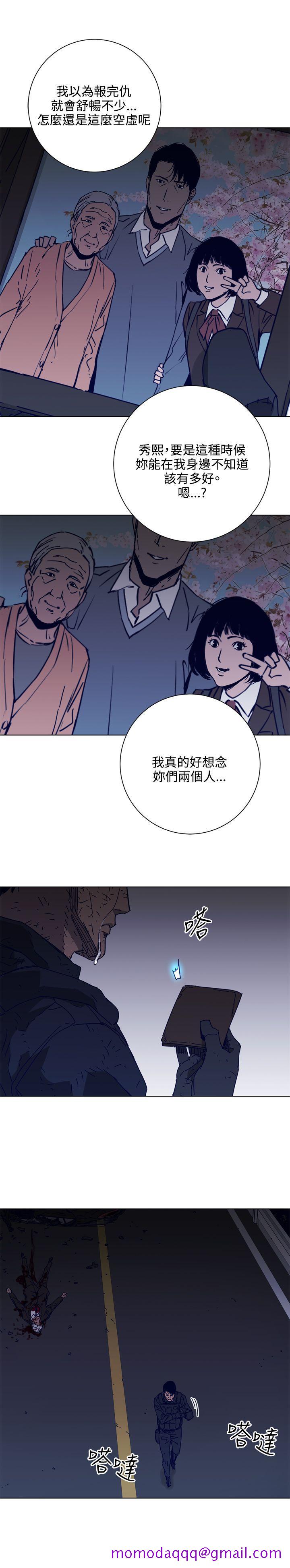 清道夫K[h漫]韩漫全集-清道夫K-第97話无删减无遮挡章节图片 
