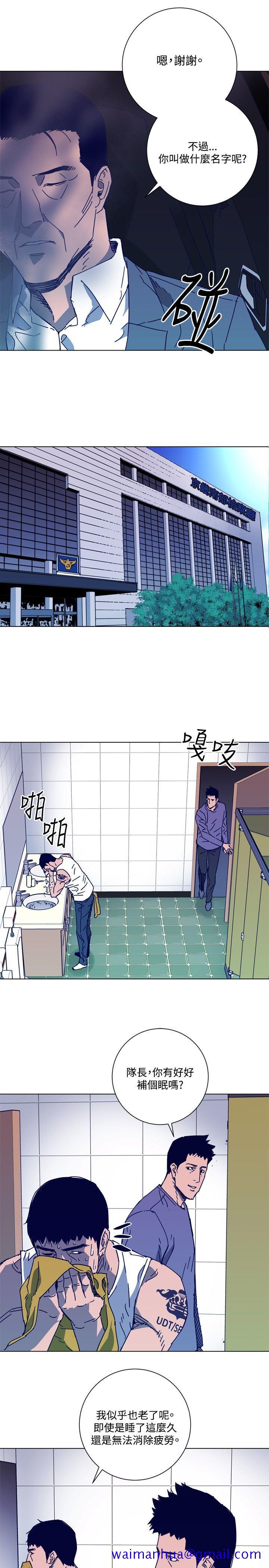 清道夫K[h漫]韩漫全集-清道夫K-第1季 最終話无删减无遮挡章节图片 