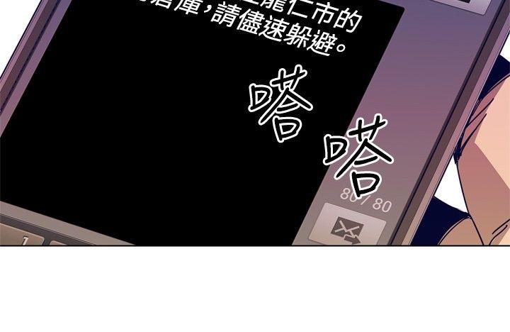 清道夫K[h漫]韩漫全集-清道夫K-第1季 最終話无删减无遮挡章节图片 