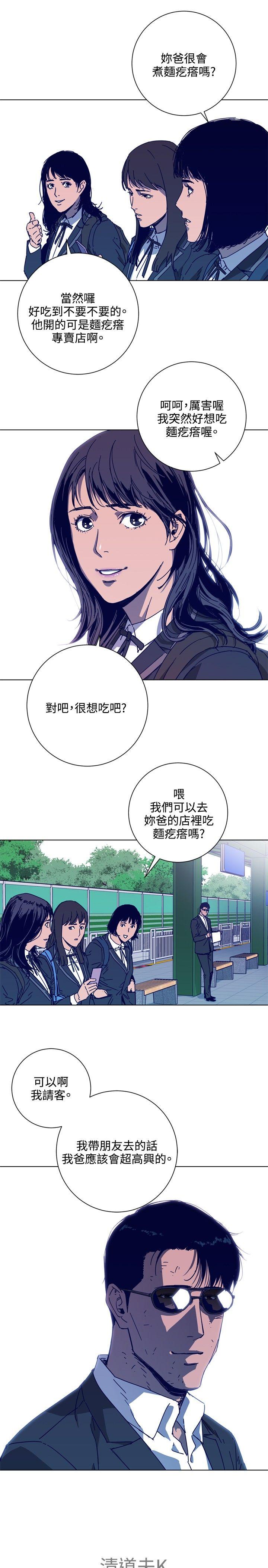 清道夫K[h漫]韩漫全集-清道夫K-第1季 最終話无删减无遮挡章节图片 