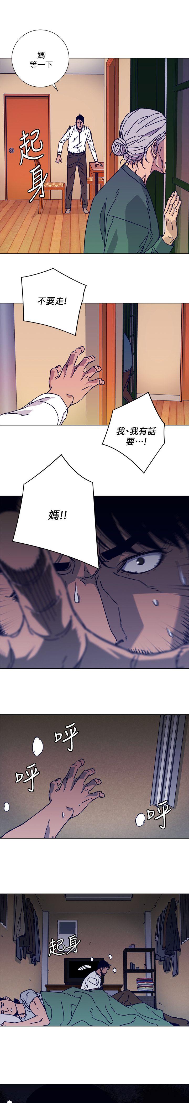 清道夫K[h漫]韩漫全集-清道夫K-第2季-第1話无删减无遮挡章节图片 
