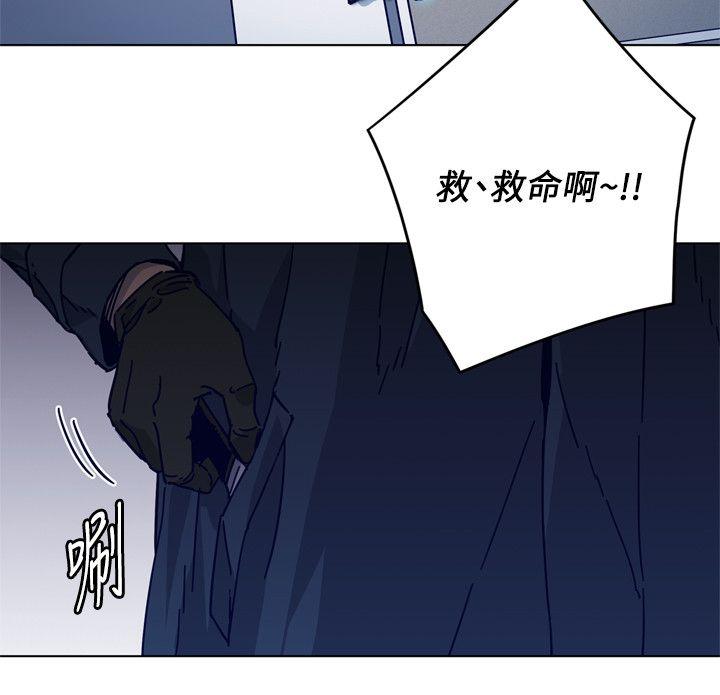 清道夫K[h漫]韩漫全集-清道夫K-第2季-第1話无删减无遮挡章节图片 