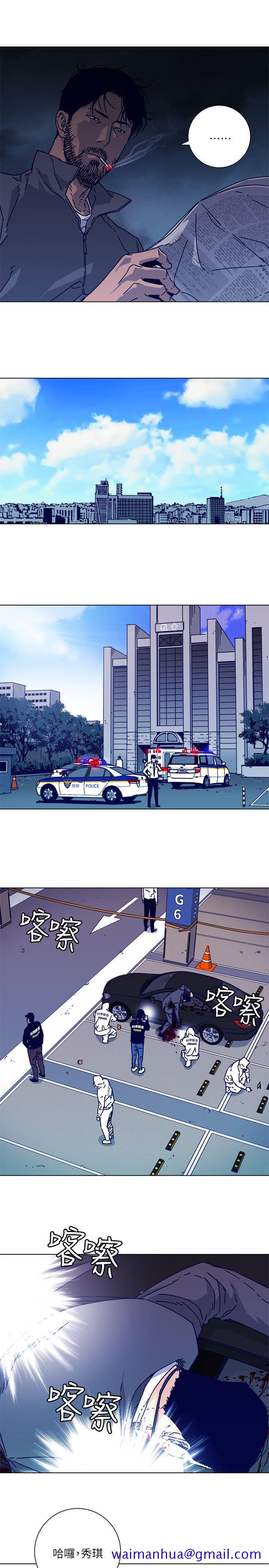 清道夫K[h漫]韩漫全集-清道夫K-第2季-第1話无删减无遮挡章节图片 