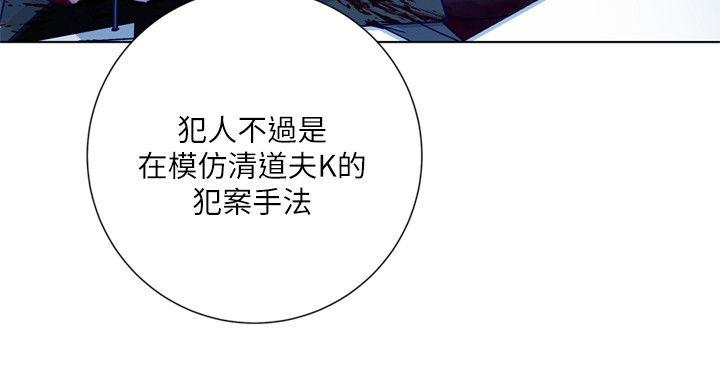 清道夫K[h漫]韩漫全集-清道夫K-第2季-第2話无删减无遮挡章节图片 