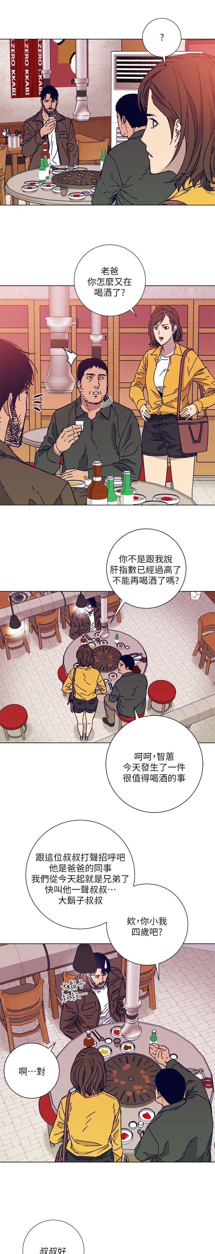 清道夫K[h漫]韩漫全集-清道夫K-第2季-第2話无删减无遮挡章节图片 