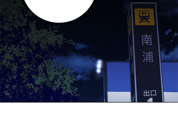 清道夫K[h漫]韩漫全集-清道夫K-第2季-第2話无删减无遮挡章节图片 