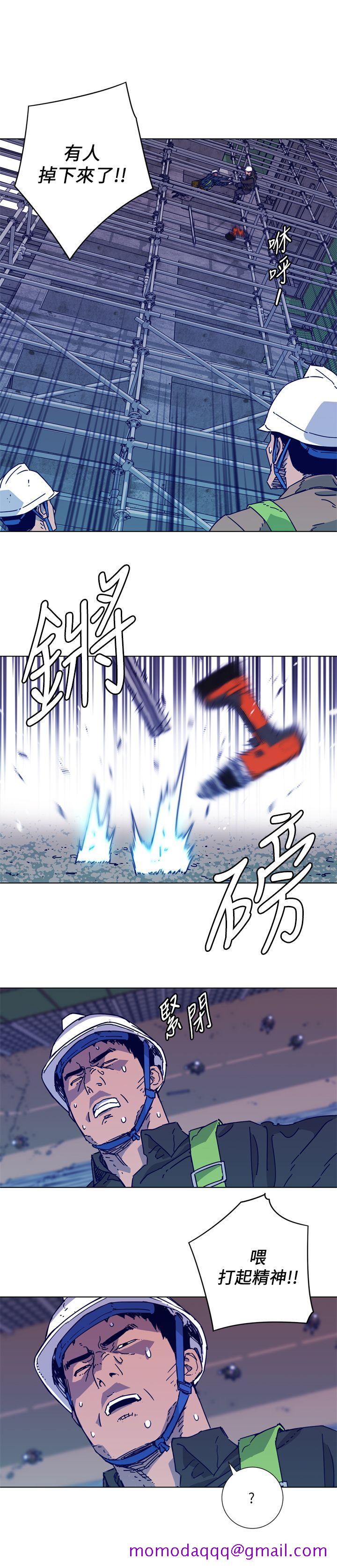 清道夫K[h漫]韩漫全集-清道夫K-第2季-第2話无删减无遮挡章节图片 
