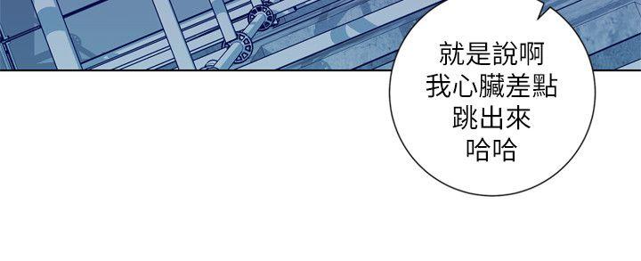 清道夫K[h漫]韩漫全集-清道夫K-第2季-第2話无删减无遮挡章节图片 