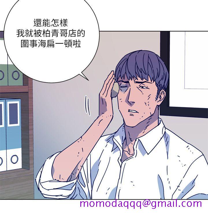 清道夫K[h漫]韩漫全集-清道夫K-第2季-第4話无删减无遮挡章节图片 