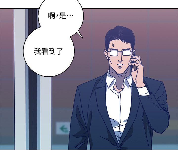 清道夫K[h漫]韩漫全集-清道夫K-第2季-第4話无删减无遮挡章节图片 